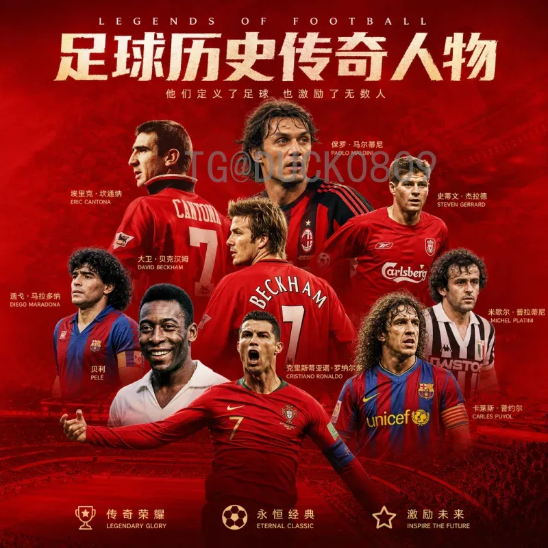 世界杯主办国系列：从历史看未来，谁将接棒足球盛宴？