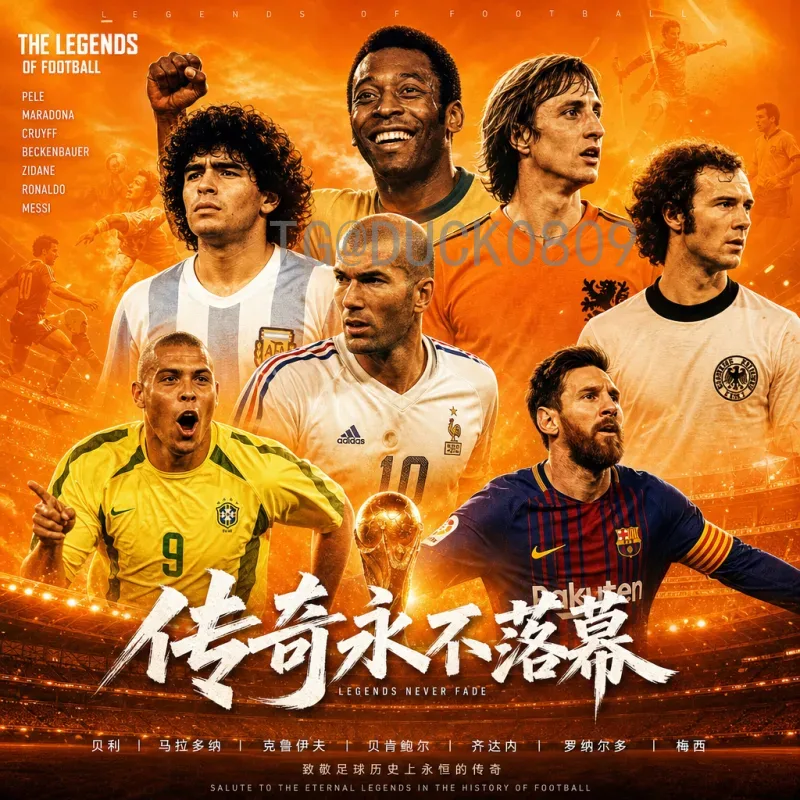 世界杯淘汰赛全程专题：从小组突围到巅峰对决的全面解析